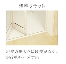 リポーカル・ヴァリ  ｜ 広島県東広島市西条下見5丁目（賃貸マンション1K・4階・30.41㎡） その10