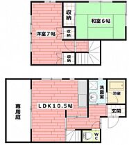 森元コーポC棟  ｜ 広島県安芸郡府中町鹿籠1丁目（賃貸タウンハウス2LDK・1階・56.00㎡） その2