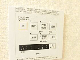 フリージア  ｜ 広島県東広島市西条町御薗宇（賃貸アパート2LDK・2階・58.07㎡） その13