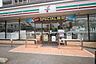 周辺：セブンイレブン井口台1丁目店
