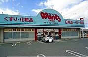 ドラックストア「ウォンツ八本松店まで2756ｍ」