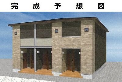 外観 外観