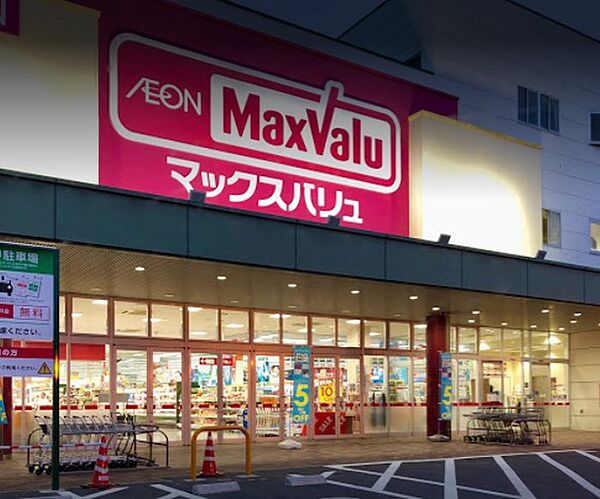 画像12:スーパー「マックスバリュ江波店まで738ｍ」