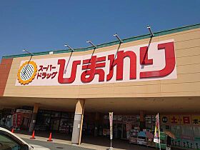 第15片山ビル  ｜ 広島県広島市南区宇品海岸1丁目（賃貸マンション1K・4階・18.15㎡） その19