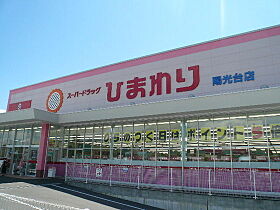 広島県廿日市市上平良（賃貸アパート1R・1階・19.87㎡） その4