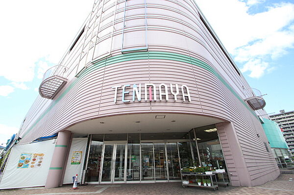 画像17:ショッピングセンター「天満屋広島緑井店まで4133ｍ」