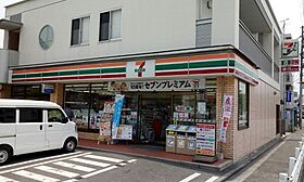 広島県広島市東区尾長西2丁目（賃貸マンション2LDK・2階・51.00㎡） その20