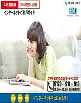 広島県東広島市八本松南3丁目（賃貸アパート1LDK・2階・42.64㎡） その3