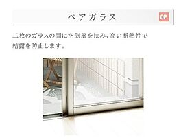 広島県東広島市西条下見5丁目（賃貸マンション1K・1階・30.41㎡） その11