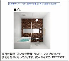 広島県東広島市西条町西条東（賃貸マンション2LDK・3階・63.60㎡） その4