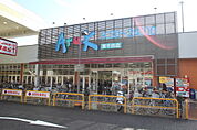 スーパー「アルク東千田店まで778ｍ」