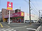 ドラックストア「クスリ岩崎チェーン広島翠町店まで903ｍ」