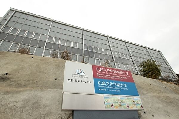 第2上竹ビル ｜広島県広島市安佐南区長束西3丁目(賃貸マンション1R・1階・26.00㎡)の写真 その26