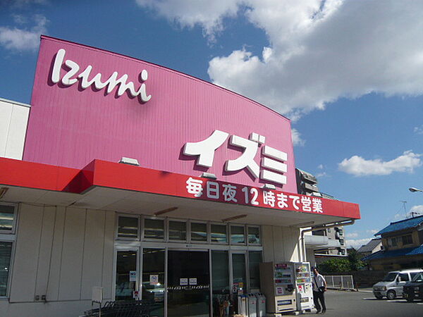 画像18:スーパー「とれたて元気市広島まで245ｍ」