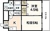 中広ミニモーク4階6.0万円