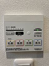 広島県広島市中区住吉町（賃貸マンション1LDK・8階・28.61㎡） その11