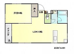 志治ビル 1LDKの間取図画像
