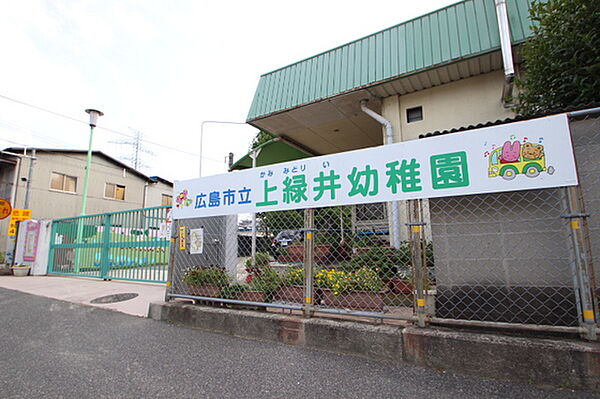 画像20:小学校「広島市立緑井小学校まで1273ｍ」