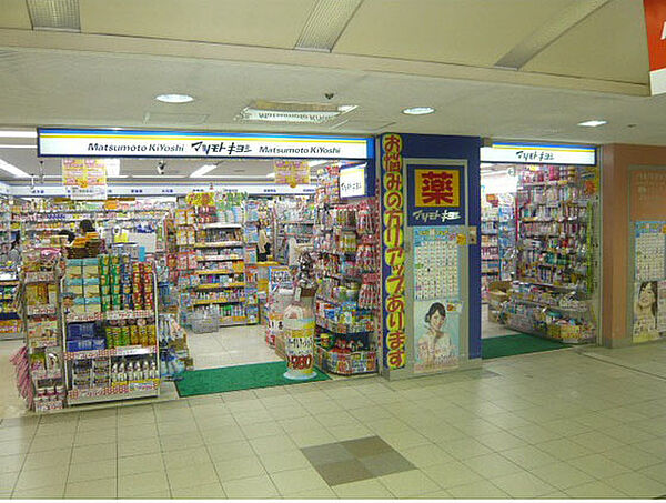 画像8:ドラックストア「ドラッグセガミ広島新幹線口店まで901ｍ」