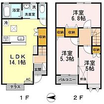 グランドソレーユ・アネックス  ｜ 広島県広島市安佐南区緑井8丁目（賃貸テラスハウス3LDK・1階・71.62㎡） その2