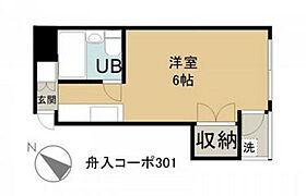 広島県広島市中区舟入幸町（賃貸マンション1R・3階・13.70㎡） その2