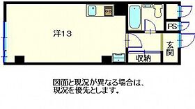 広島県広島市中区舟入中町（賃貸マンション1R・6階・28.16㎡） その2