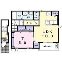 オータム2  ｜ 広島県広島市安佐南区山本1丁目（賃貸アパート1LDK・2階・45.13㎡） その2