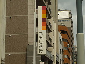 広島県広島市中区江波二本松1丁目（賃貸アパート1K・1階・20.70㎡） その12