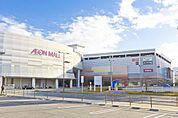 スーパー「イオンスタイル広島府中まで484ｍ」