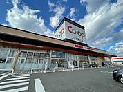 スーパー「コープ東広島まで1043ｍ」