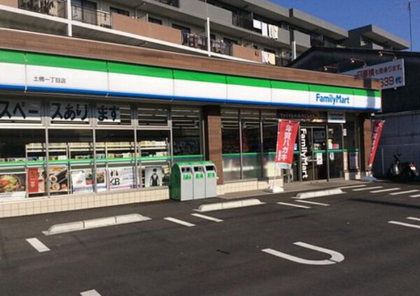 画像20:コンビニ「ファミリーマート広島土橋店まで209ｍ」