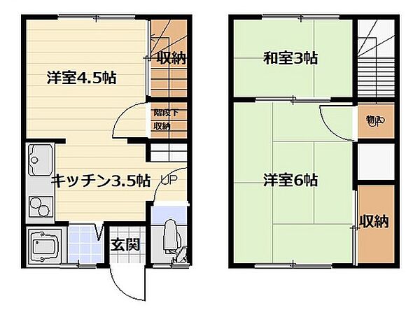 広島県広島市中区吉島西1丁目(賃貸アパート3K・1階・37.00㎡)の写真 その1