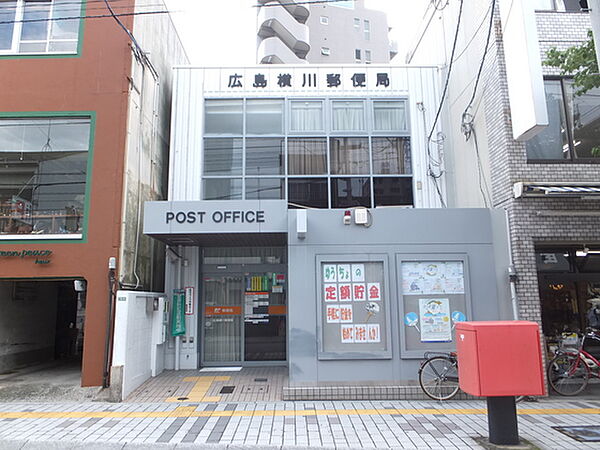 画像18:郵便局「広島横川郵便局まで518ｍ」