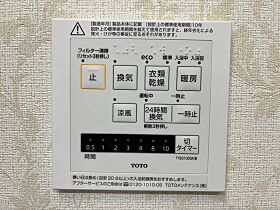 広島県広島市中区吉島東1丁目（賃貸マンション1R・2階・36.00㎡） その12