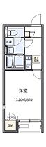 広島県広島市安佐南区緑井3丁目（賃貸アパート1K・2階・25.89㎡） その2