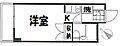 ソシアル高陽2階2.5万円