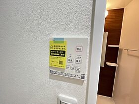 レジデンシャル廿日市駅前  ｜ 広島県廿日市市天神（賃貸アパート1LDK・2階・27.37㎡） その12