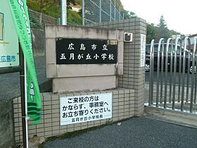 グリーンヒル  ｜ 広島県広島市佐伯区五月が丘1丁目（賃貸アパート1K・1階・20.50㎡） その22