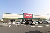 スーパー「ゆめマート西栄まで1146ｍ」