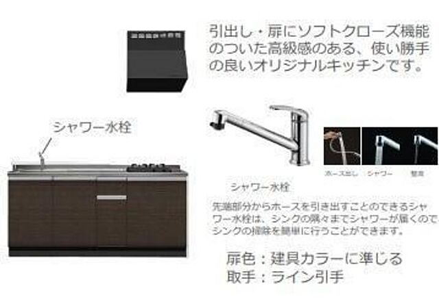キッチン