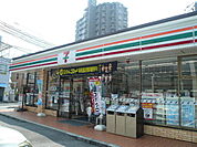 コンビニ「セブンイレブン廿日市本町店まで471ｍ」