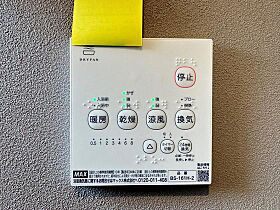 広島県広島市佐伯区五日市2丁目（賃貸アパート1LDK・1階・27.04㎡） その13