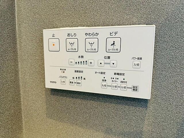 設備 高幡台団地　7号棟 5階/-