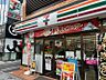 周辺：セブンイレブン 八王子マルベリーブリッジ店迄130ｍ