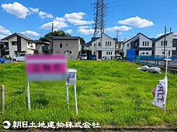 日野市旭が丘2丁目 F区画
