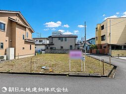八王子市並木町 B区画