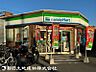 周辺：ファミリーマート 八王子大和田町五丁目店迄600ｍ