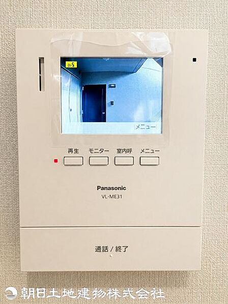 【2026年05月撮影】