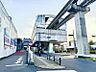 周辺：多摩モノレール「程久保」駅迄1400ｍ