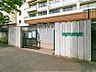 周辺：日野市立七生緑小学校迄630ｍ